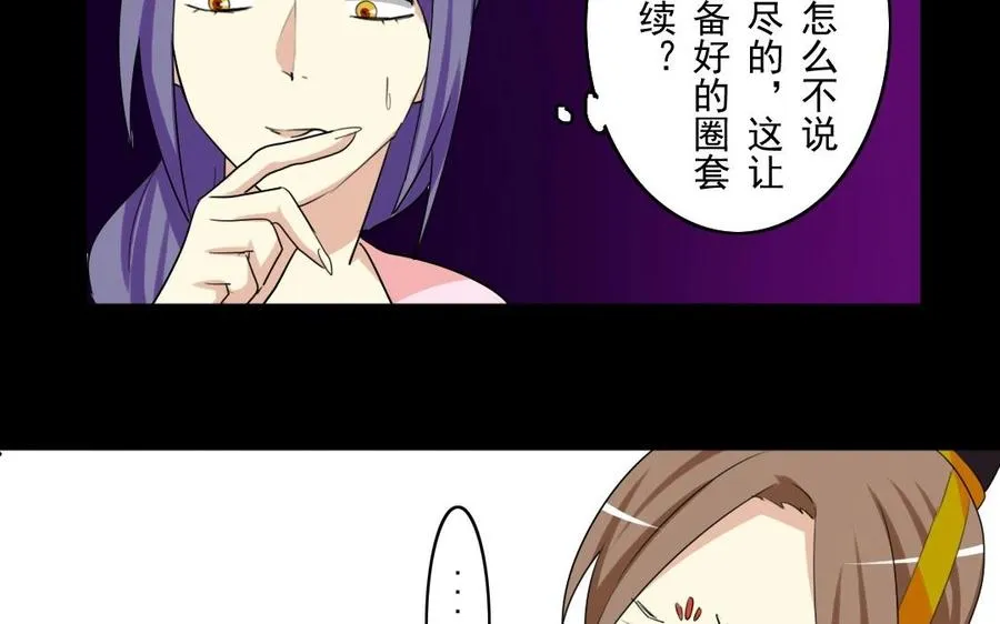 48 人命 第40页