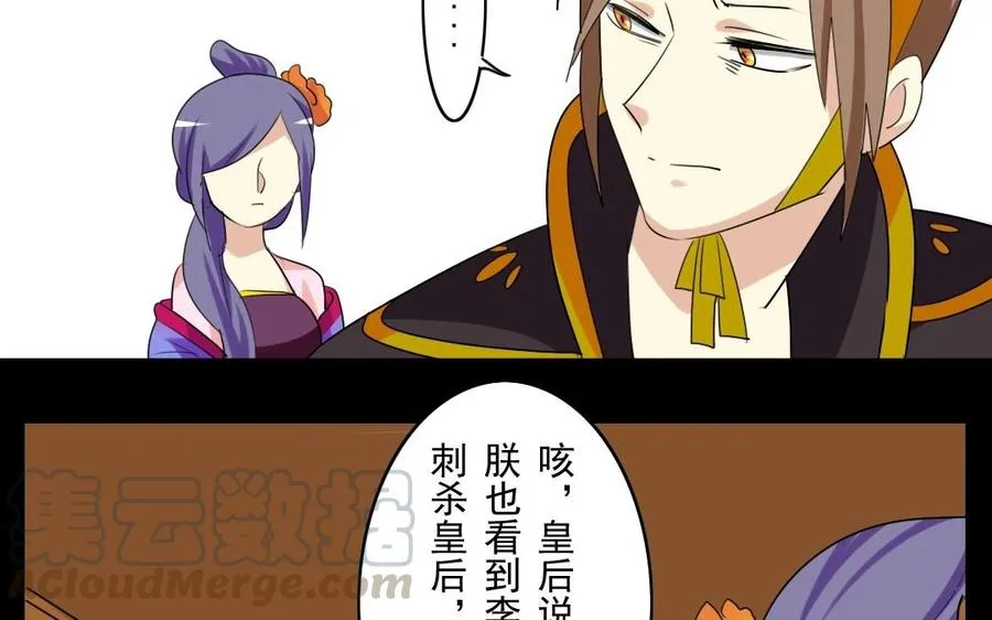 48 人命 第41页