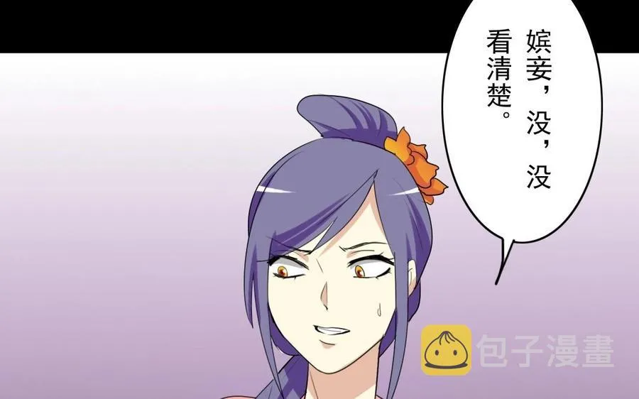 48 人命 第44页