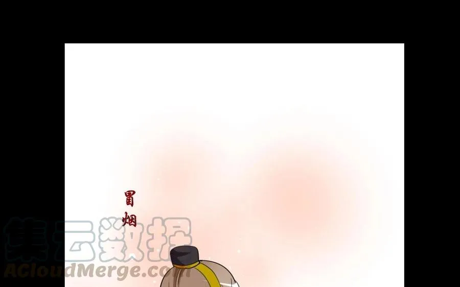 50 环环相扣 第5页