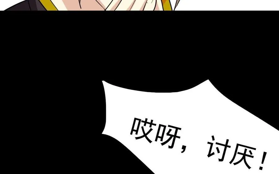 50 环环相扣 第8页