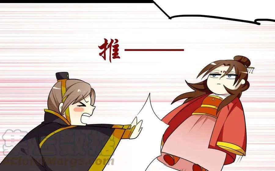 50 环环相扣 第9页