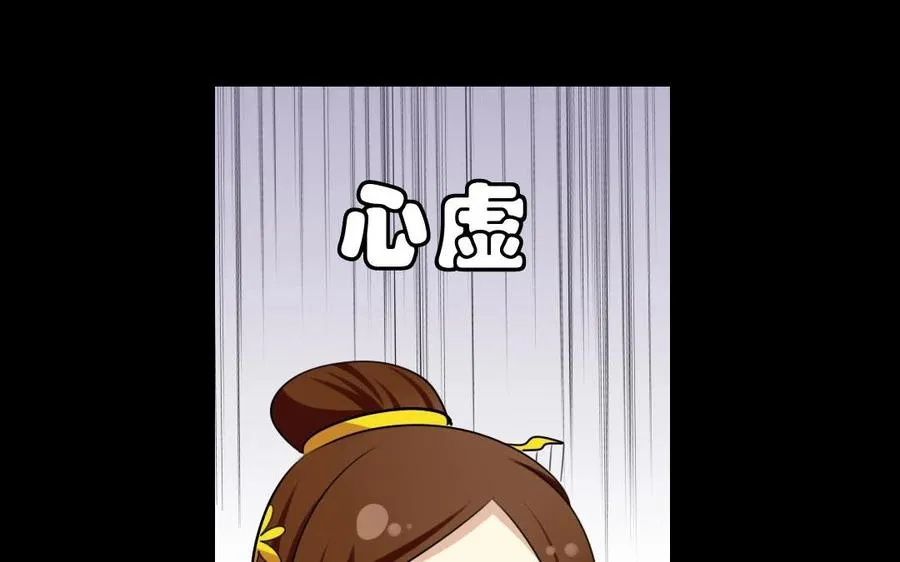 50 环环相扣 第15页