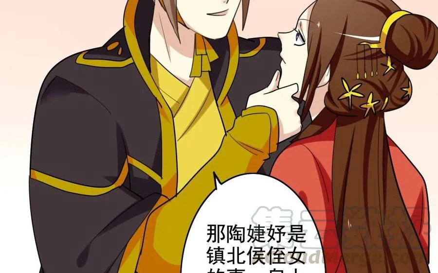 50 环环相扣 第21页