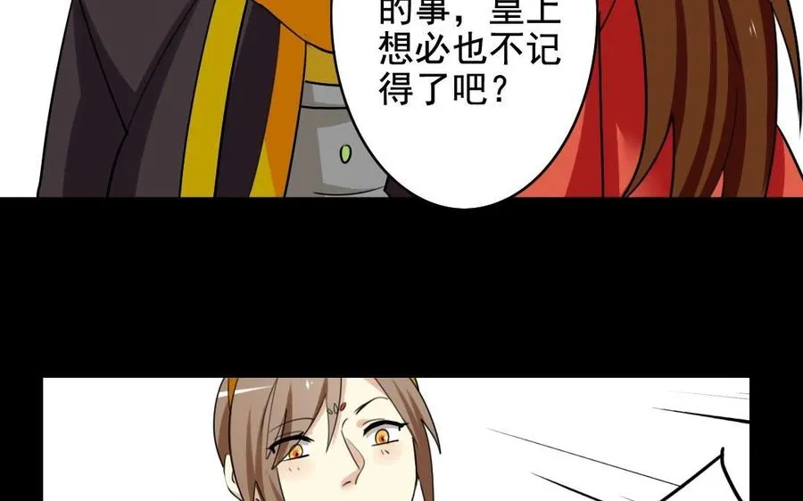 50 环环相扣 第22页