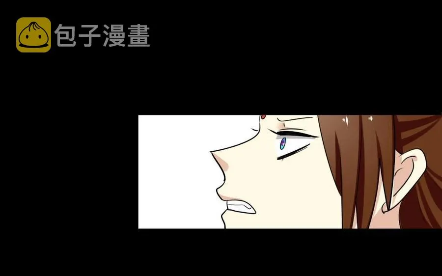 50 环环相扣 第24页