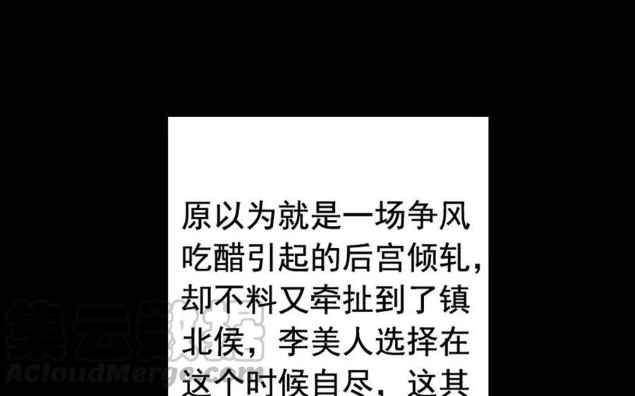 50 环环相扣 第25页