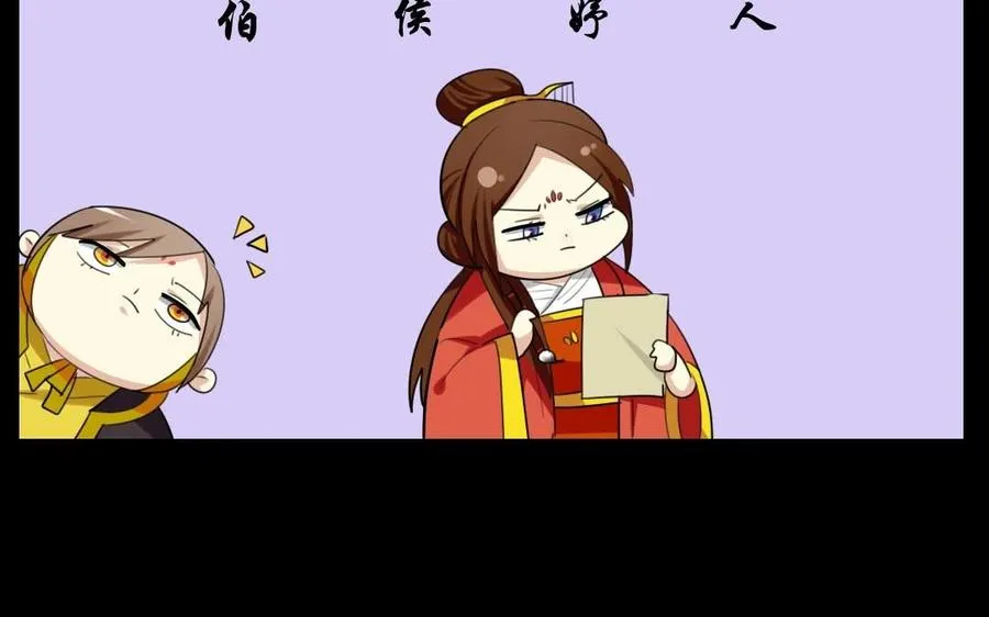 50 环环相扣 第32页