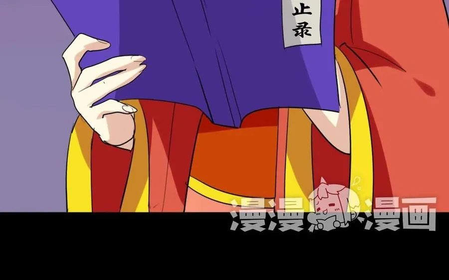 50 环环相扣 第50页