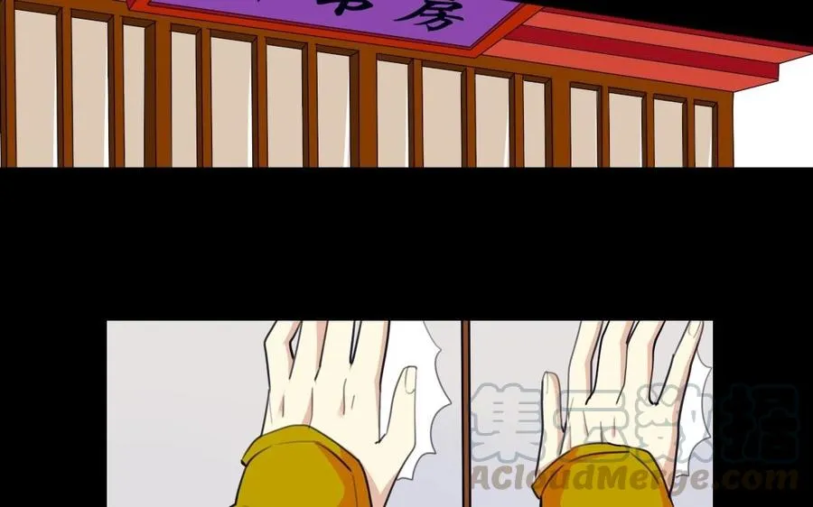 49 全是套路 第5页