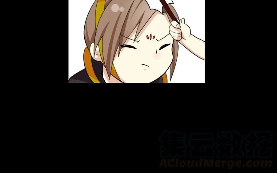 49 全是套路 第17页