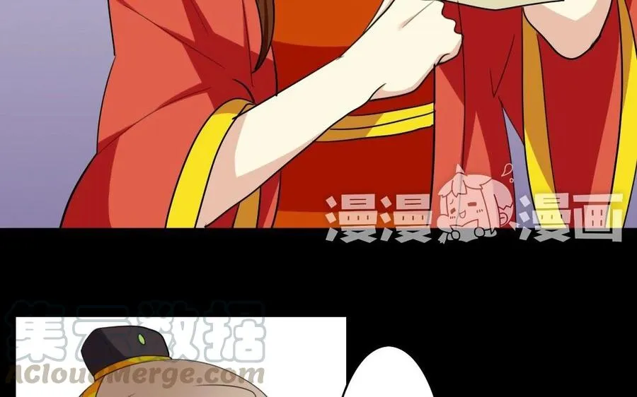 49 全是套路 第29页