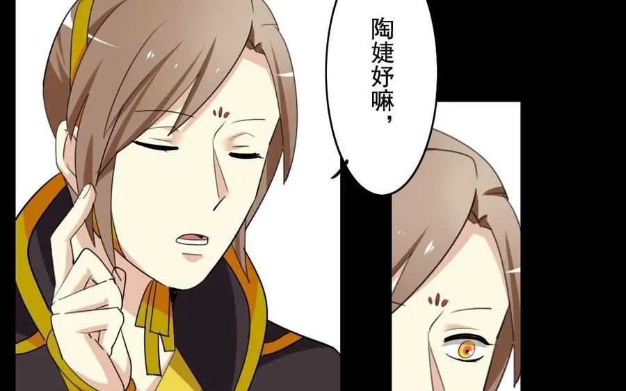 49 全是套路 第30页