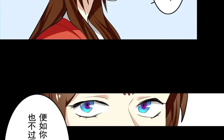 49 全是套路 第34页