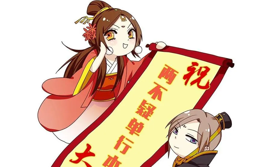 49 全是套路 第46页