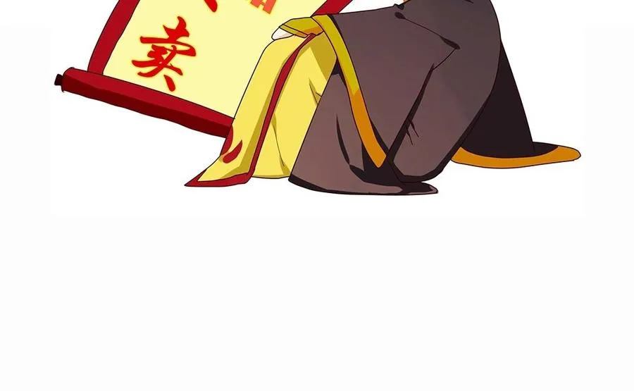 49 全是套路 第47页