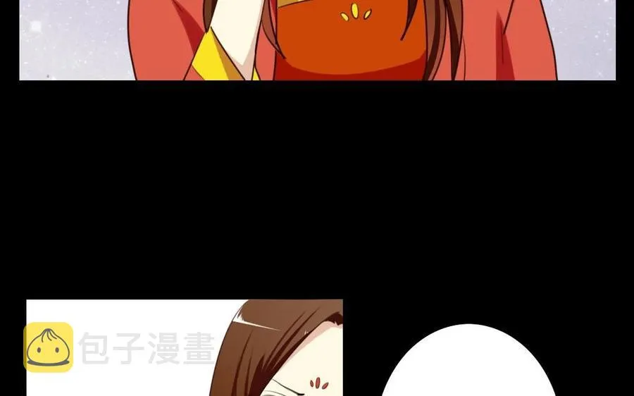51 皇上出手 第22页