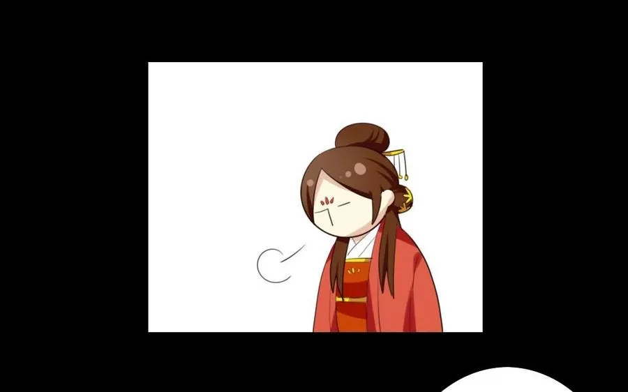 51 皇上出手 第26页