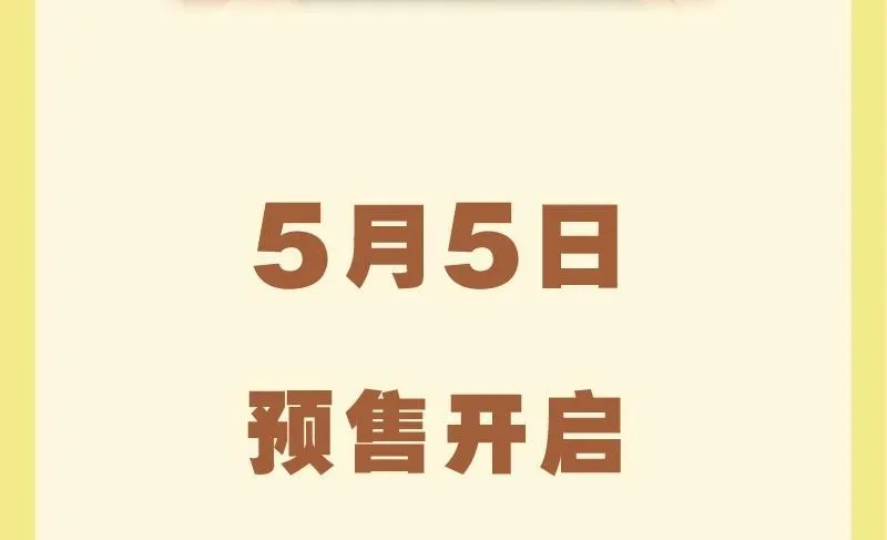 51 皇上出手 第47页
