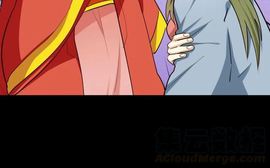 52 人偶 第9页