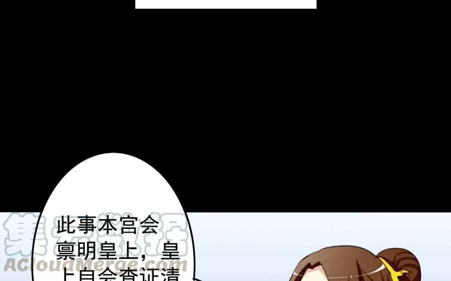 52 人偶 第13页