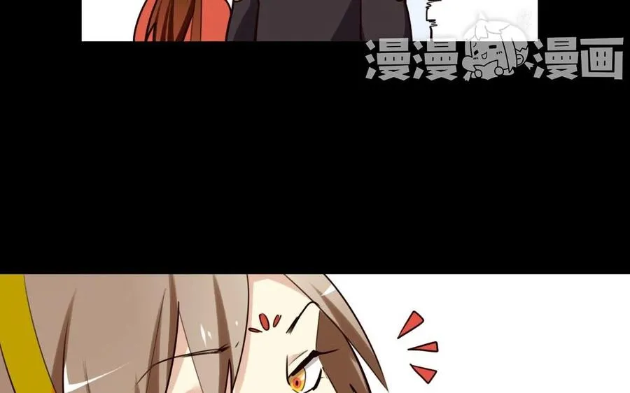 52 人偶 第26页