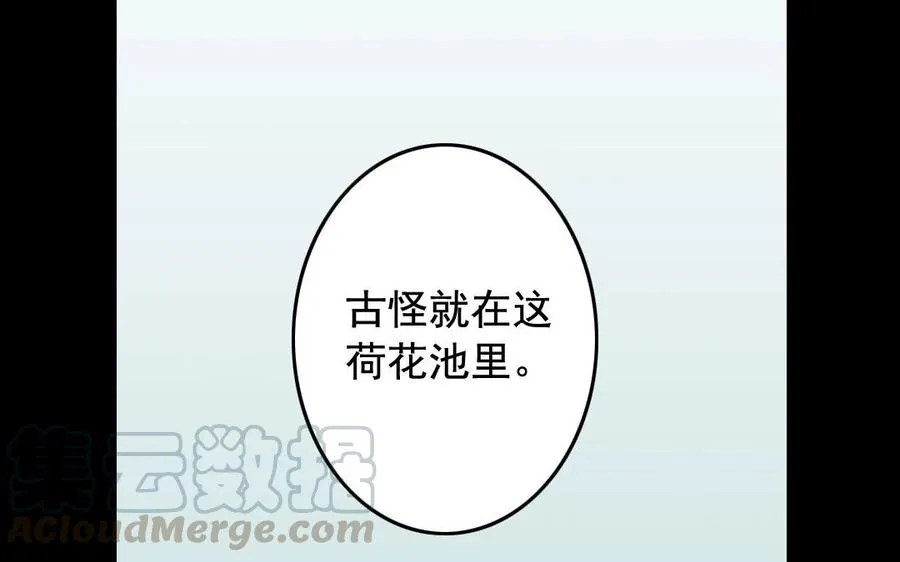 52 人偶 第37页
