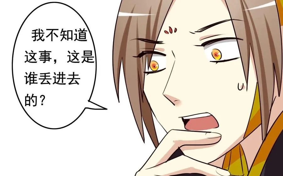 52 人偶 第52页