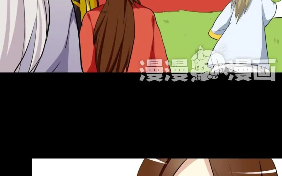 54 真相 第6页