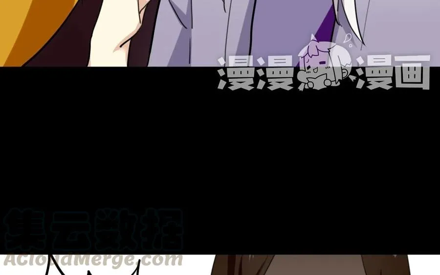 54 真相 第17页