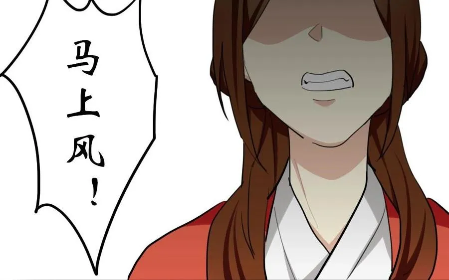 54 真相 第18页