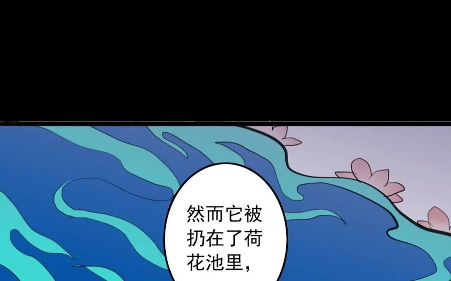 54 真相 第26页