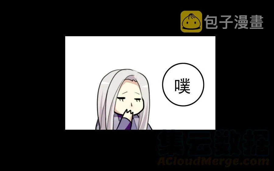 54 真相 第37页