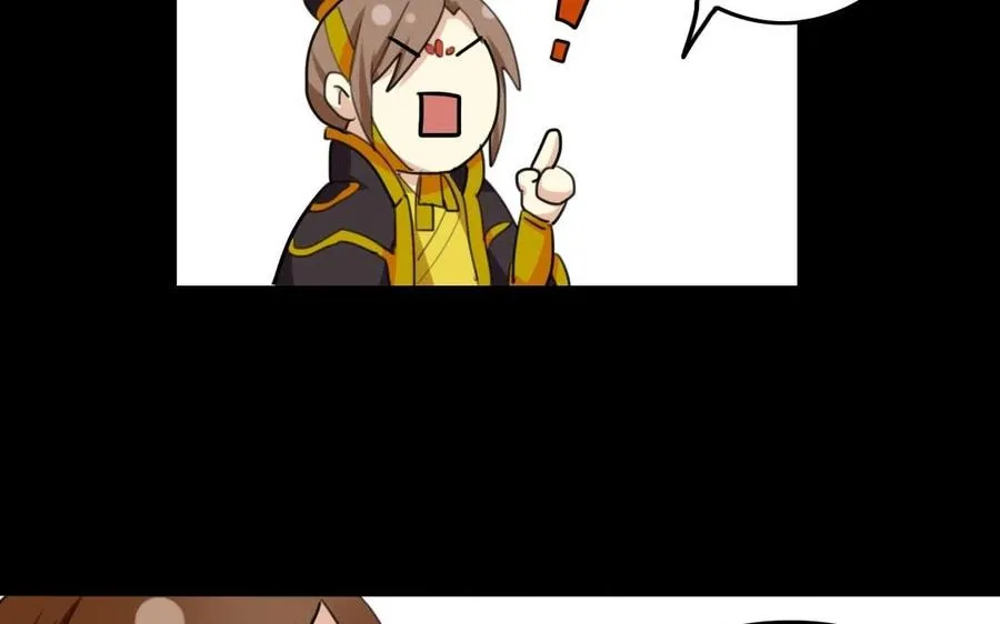 54 真相 第46页