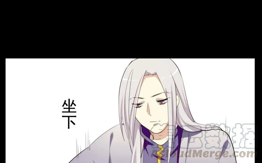 53 两不疑 第5页