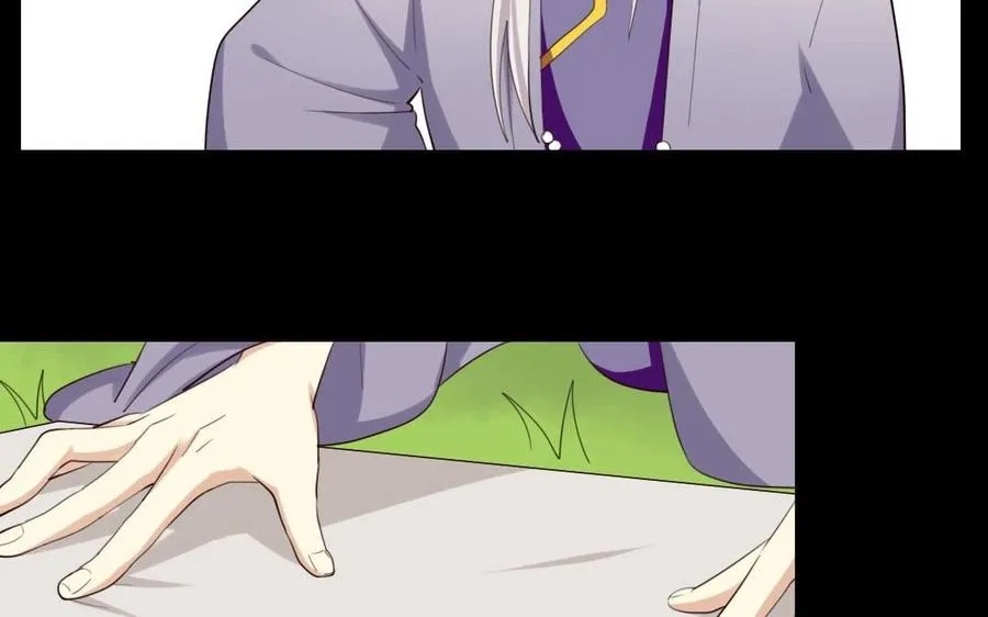 53 两不疑 第6页