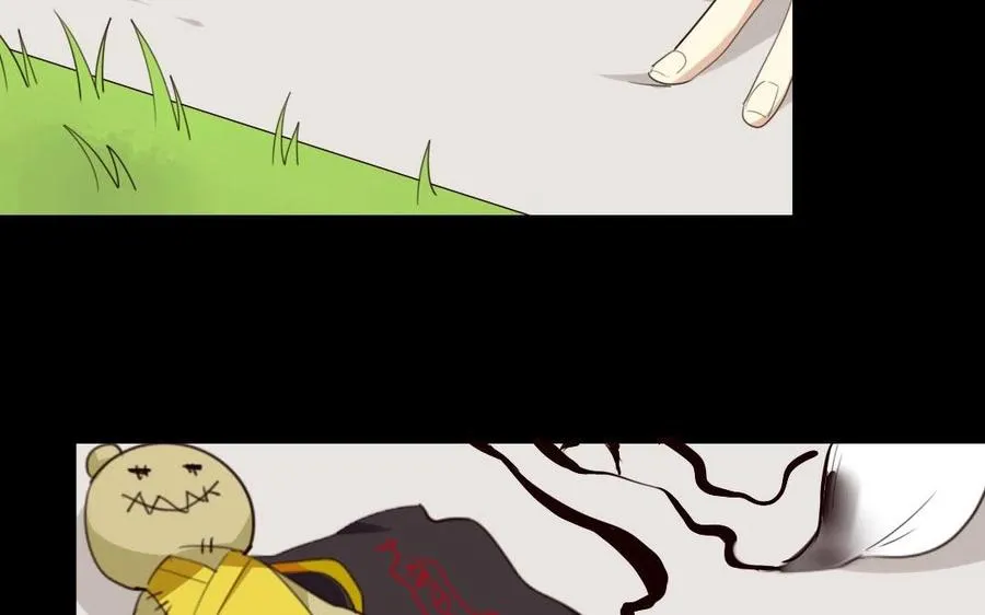 53 两不疑 第7页