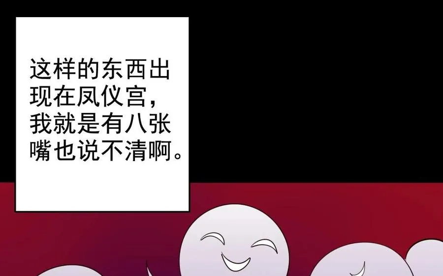 53 两不疑 第15页