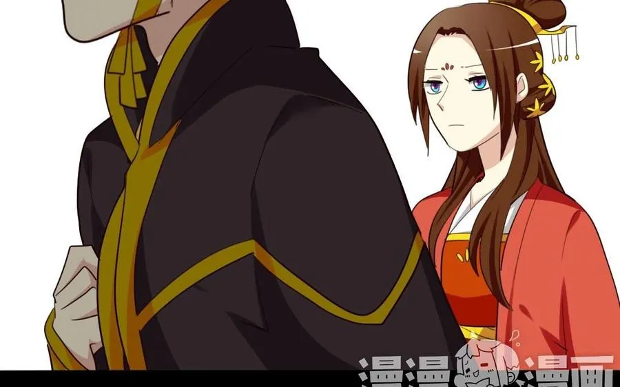 53 两不疑 第19页