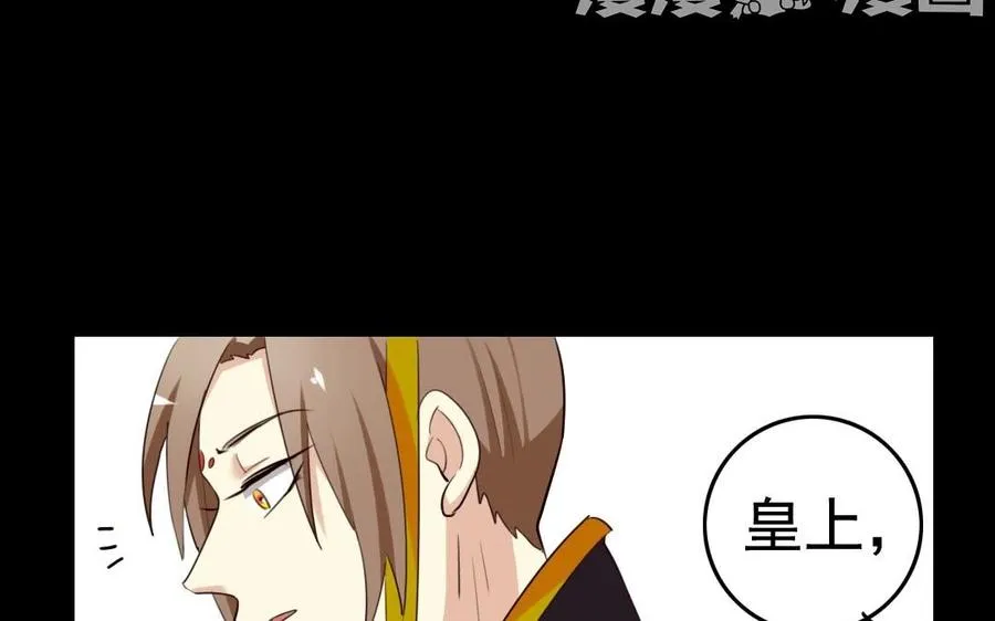 53 两不疑 第20页