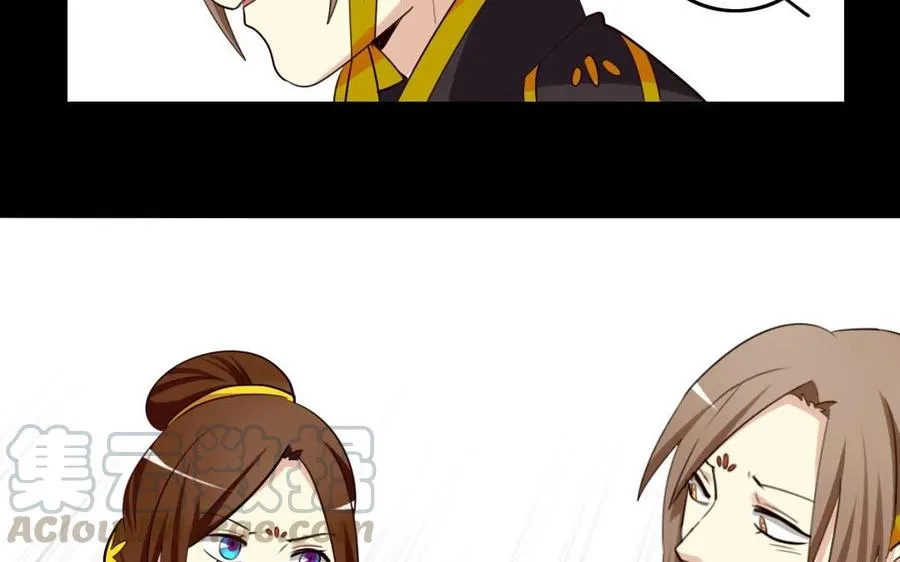 53 两不疑 第21页