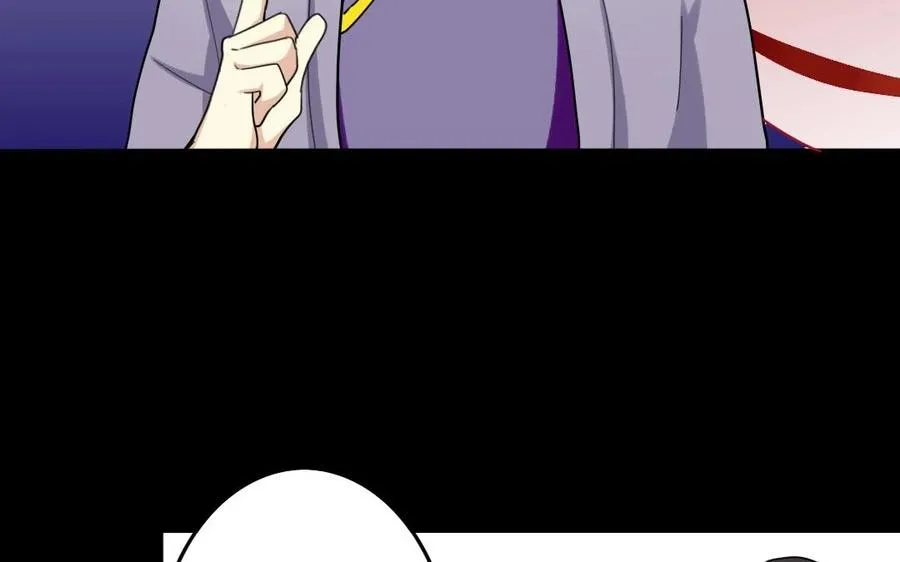 53 两不疑 第42页