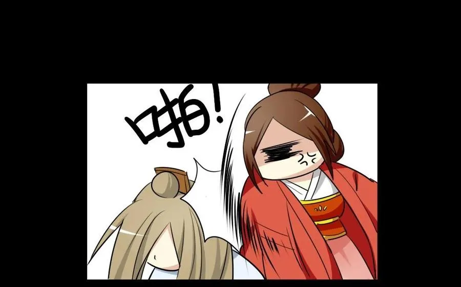 53 两不疑 第46页