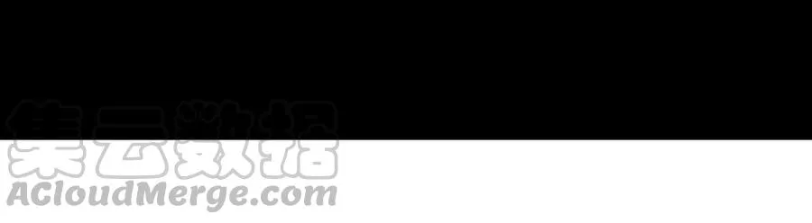53 两不疑 第53页