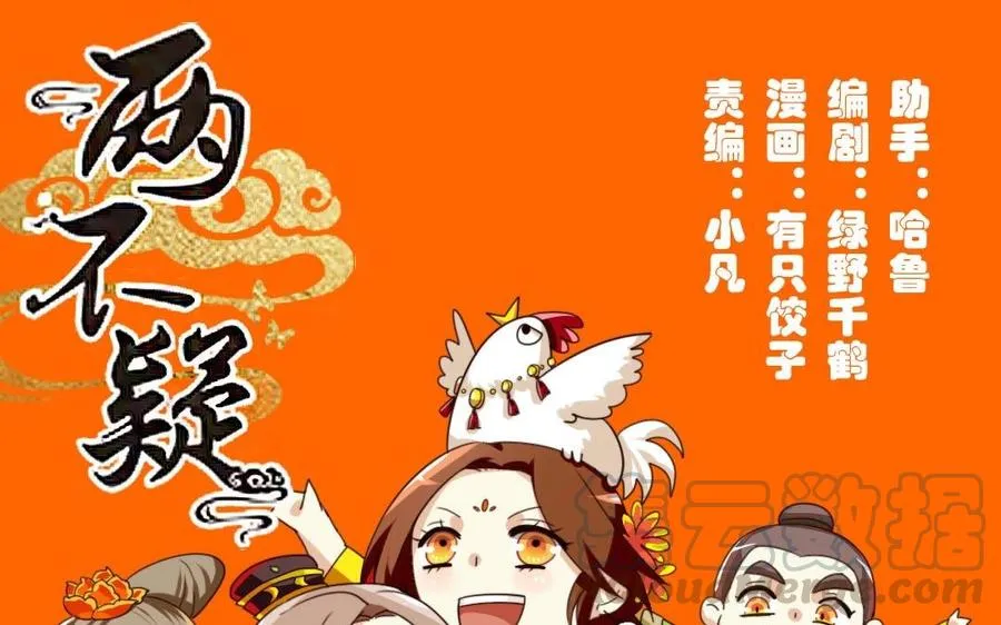 55 折翼 第1页