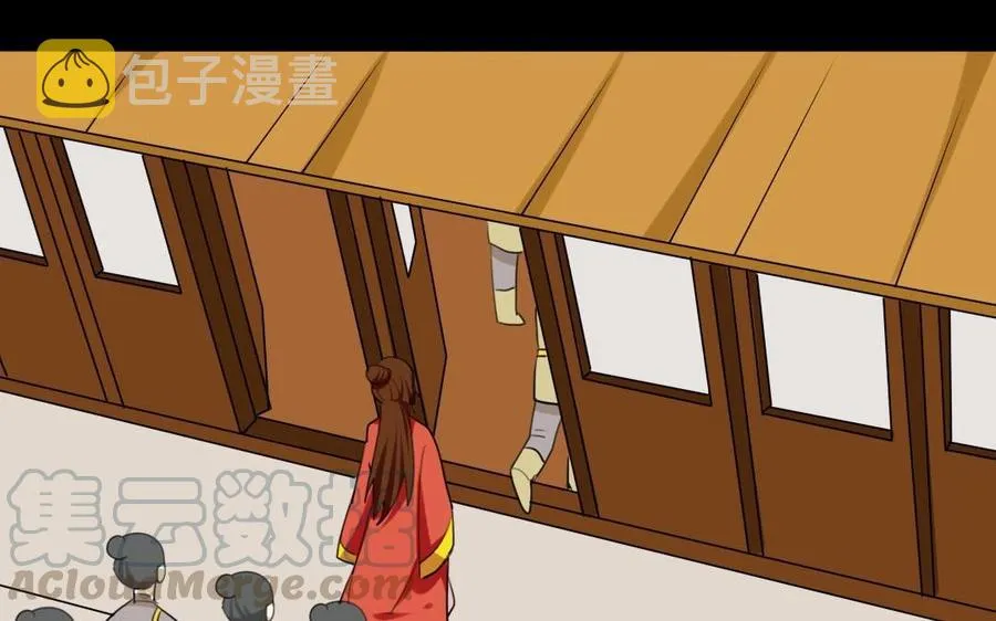 55 折翼 第5页