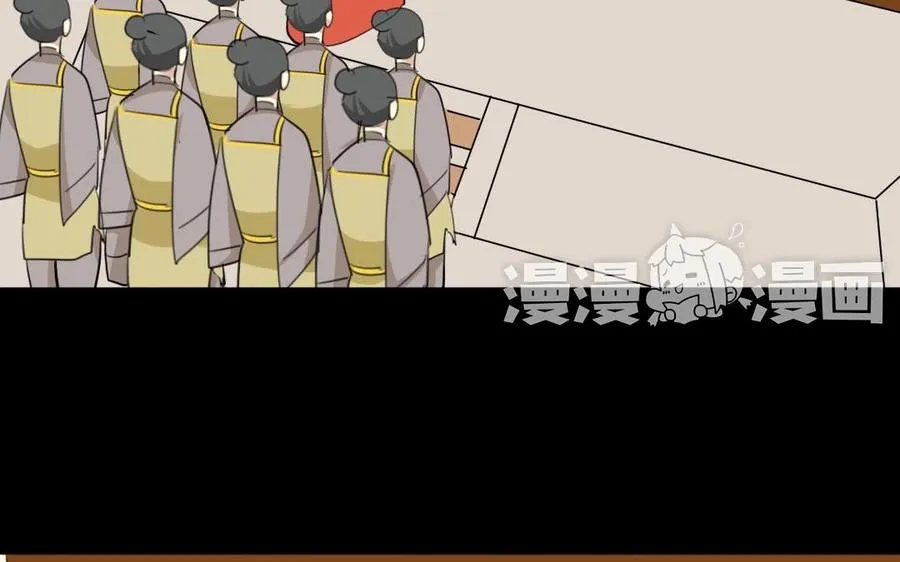 55 折翼 第6页