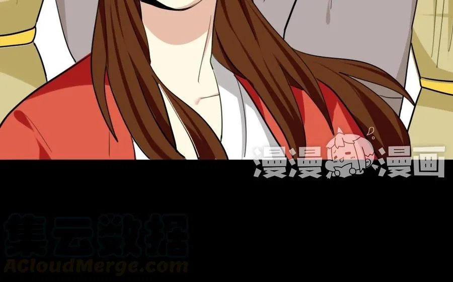 55 折翼 第9页