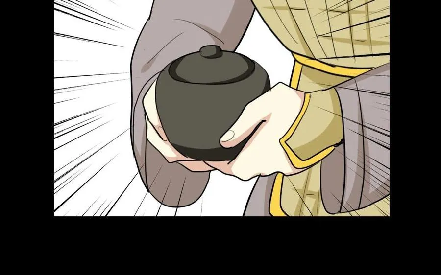 55 折翼 第12页