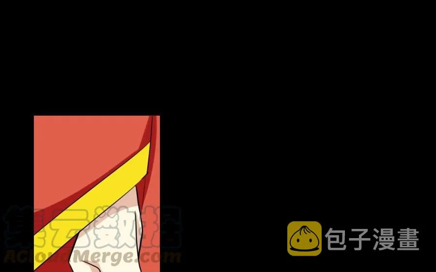 55 折翼 第13页